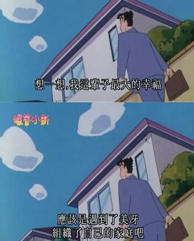 遇见美冴