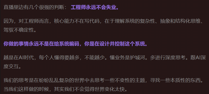 工程师永远不会失业